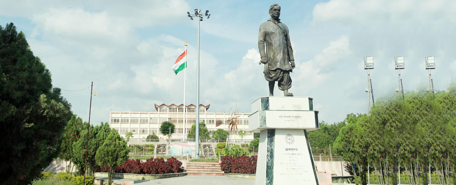 Mahadev Computer Institutes